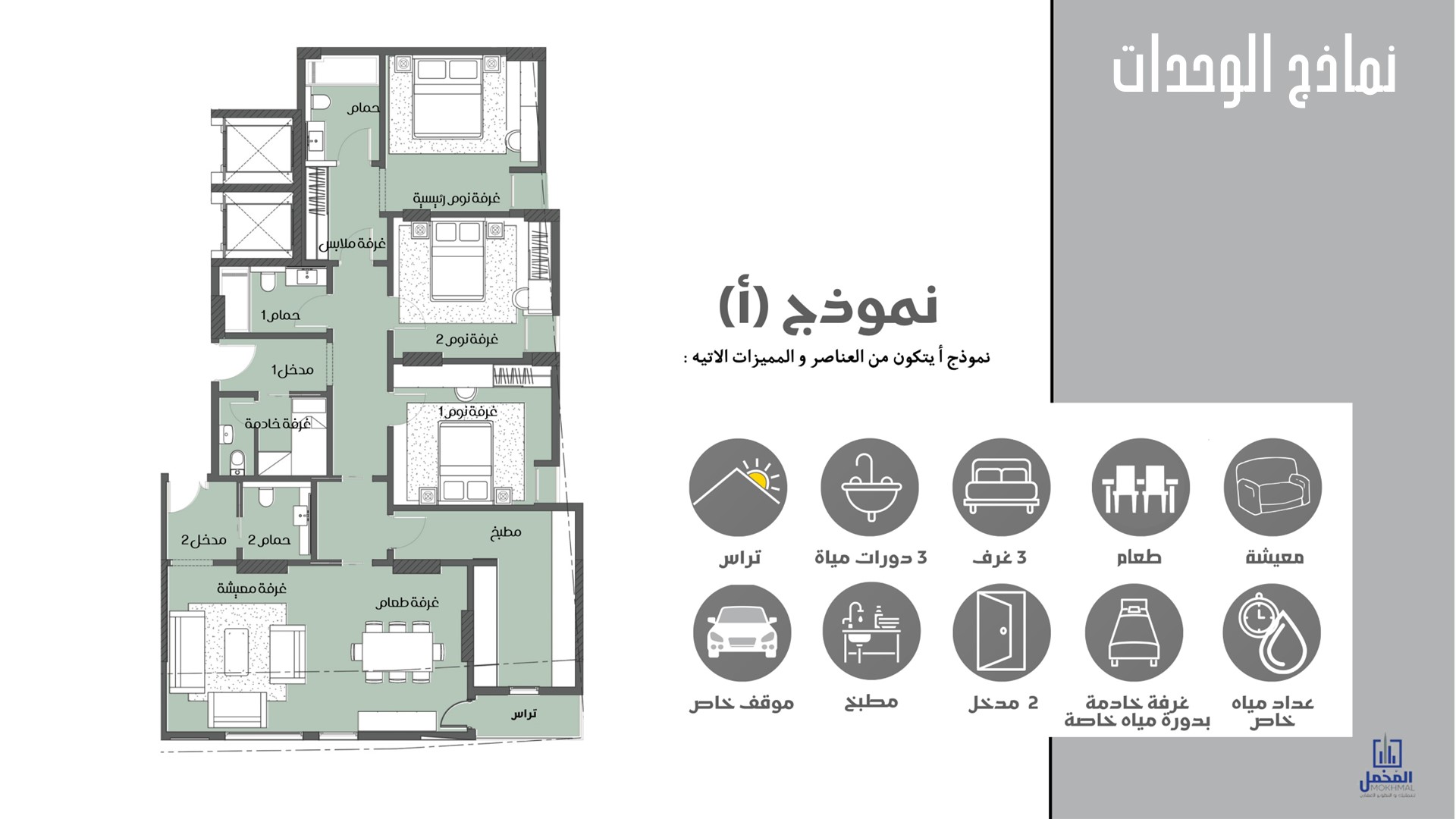 شريحة24